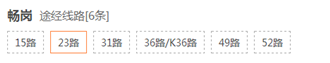 畅岗途径线路.png